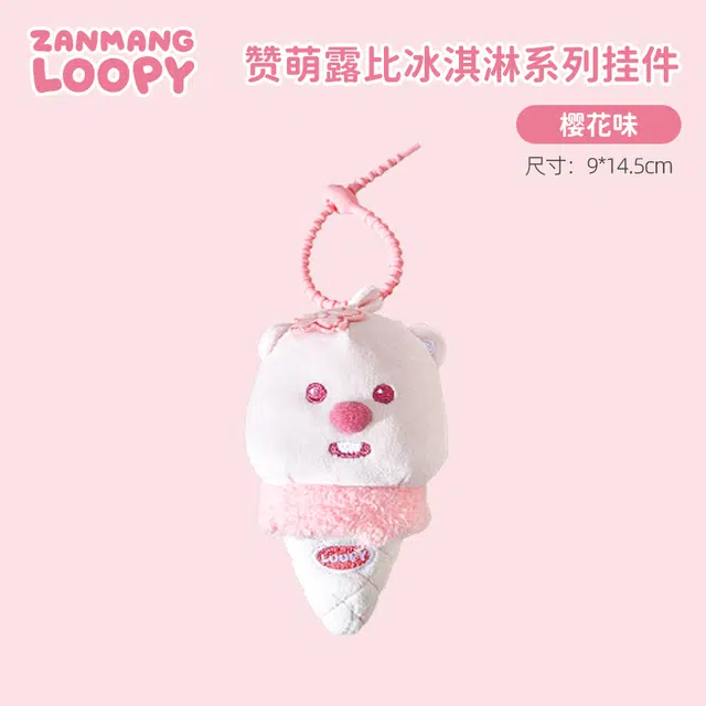 Zanmang Loopy 14.5cm16cm