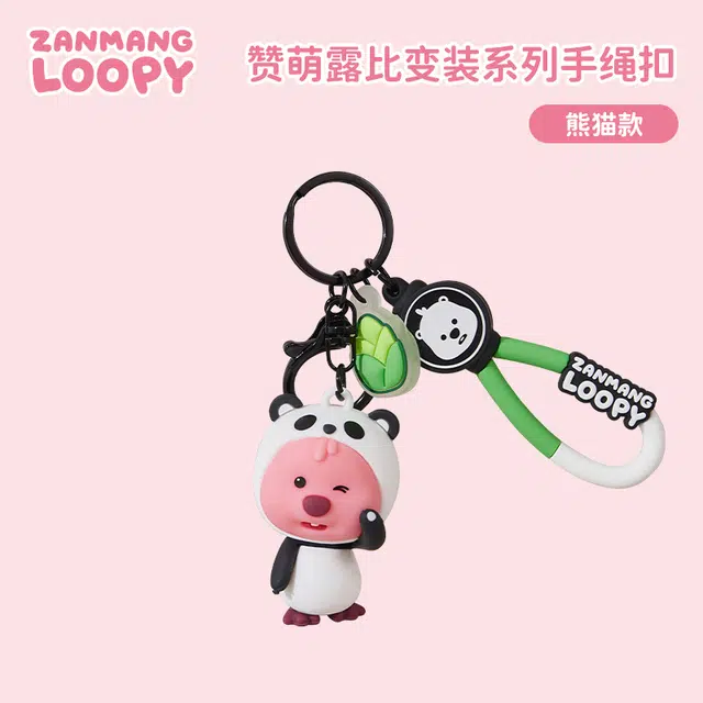 Zanmang Loopy