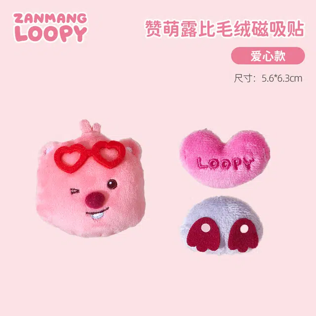 Zanmang Loopy