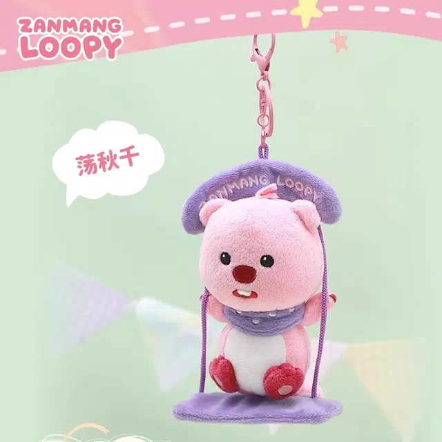 Zanmang Loopy 15cm17cm