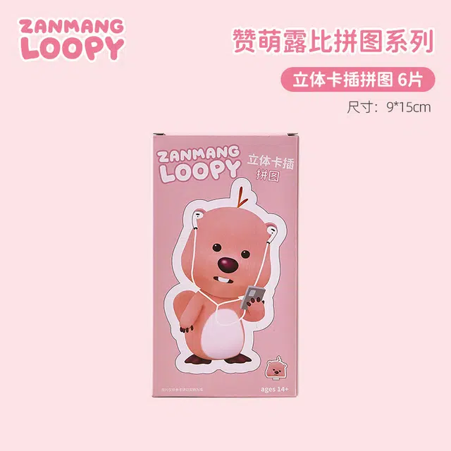 Zanmang Loopy LOOPY 5pcs6pcs
