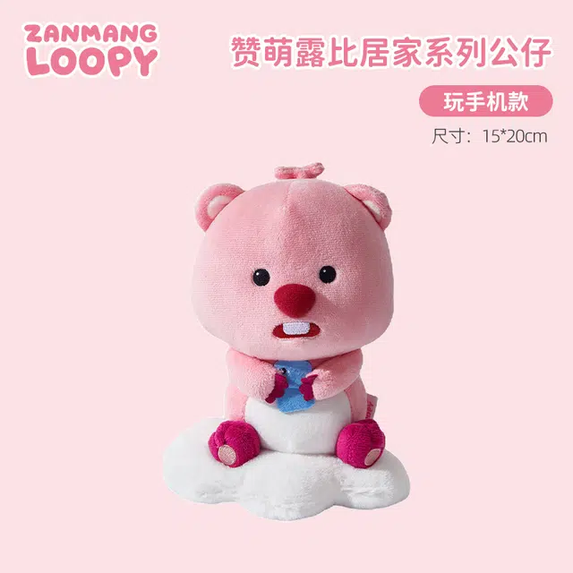 Zanmang Loopy 20cm