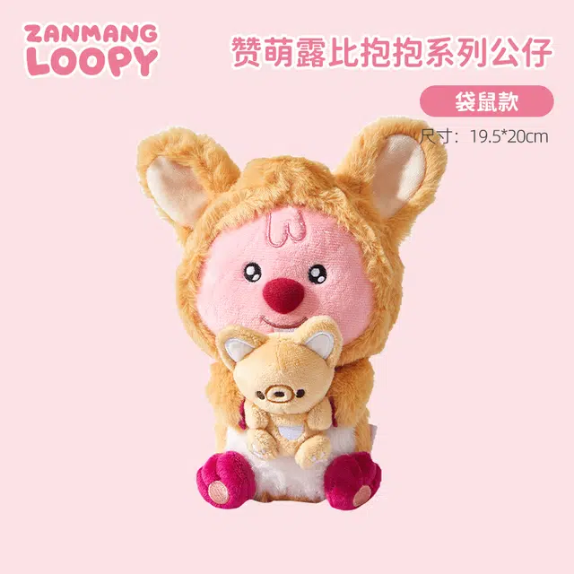 Zanmang Loopy LOOPY 20cm