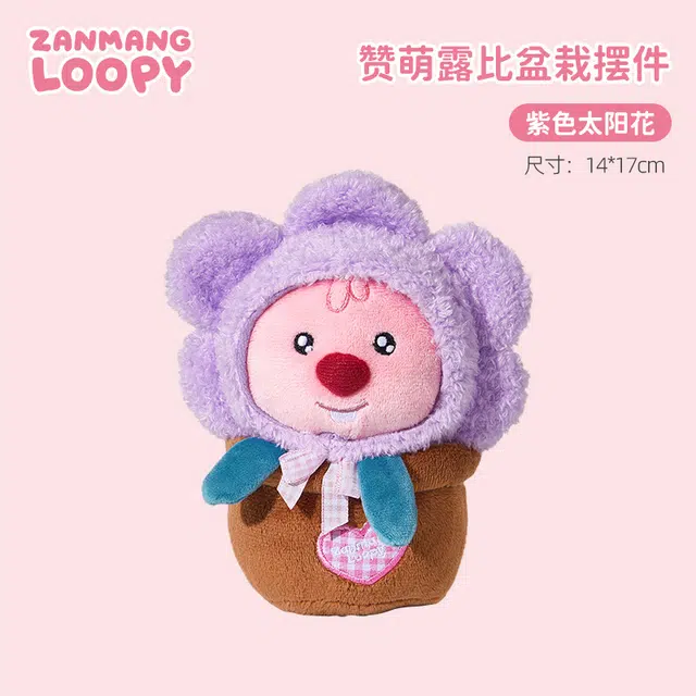Zanmang Loopy 21cm