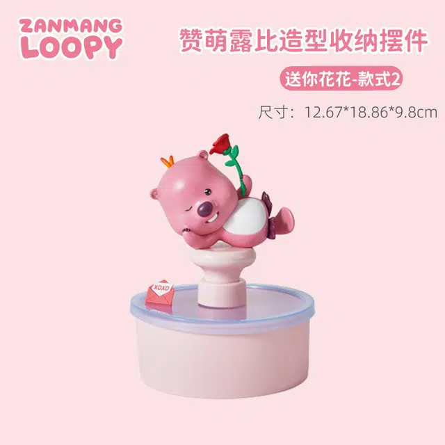 Zanmang Loopy