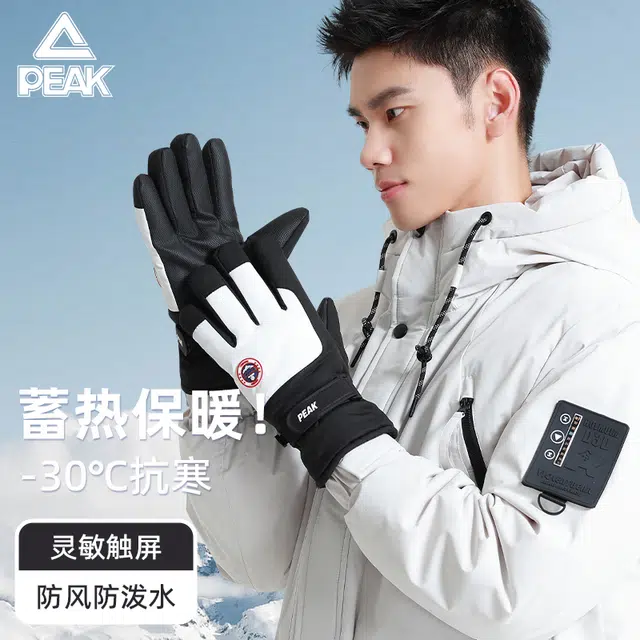 匹克 美拉德格子百搭经典 高级感保暖 滑雪手套套装 绒线围巾 男女同款情侣款