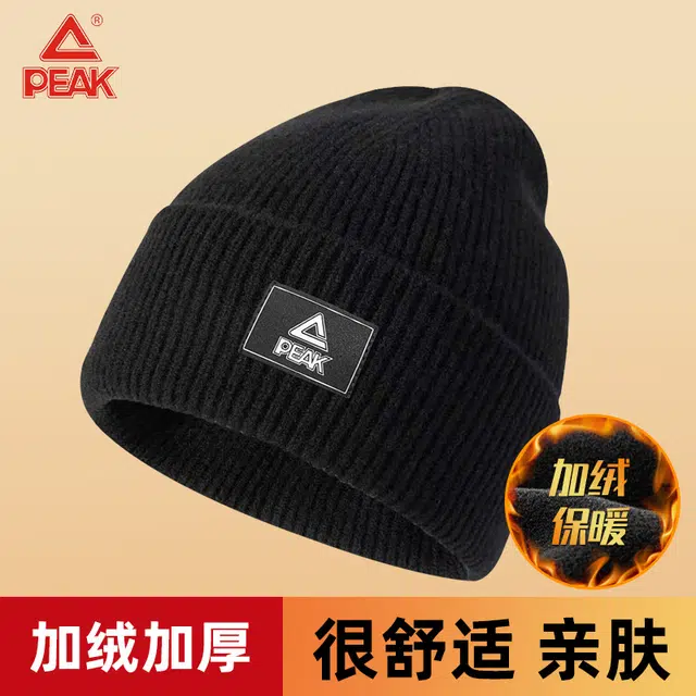 匹克 舒适保暖加绒针织 户外骑行包头护耳防寒防风 聚酯纤维 绒线帽 男女同款情侣款