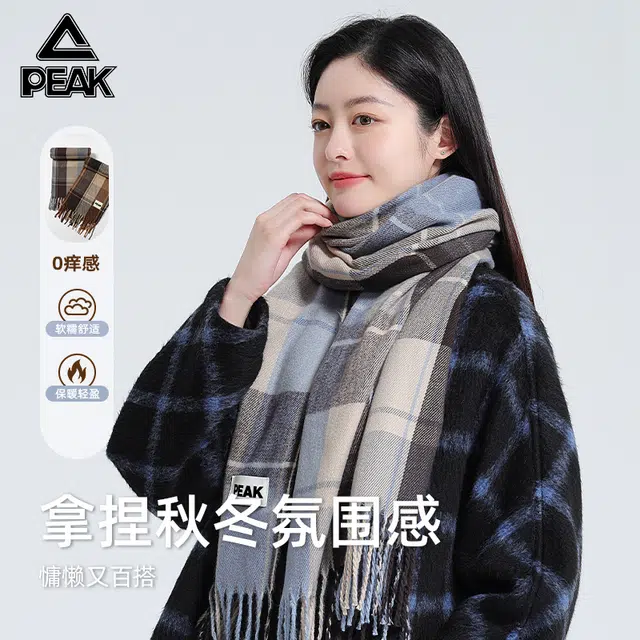 匹克 秋冬美拉德色系经典格子简约百搭通勤流苏 绒线围巾 男女同款情侣款