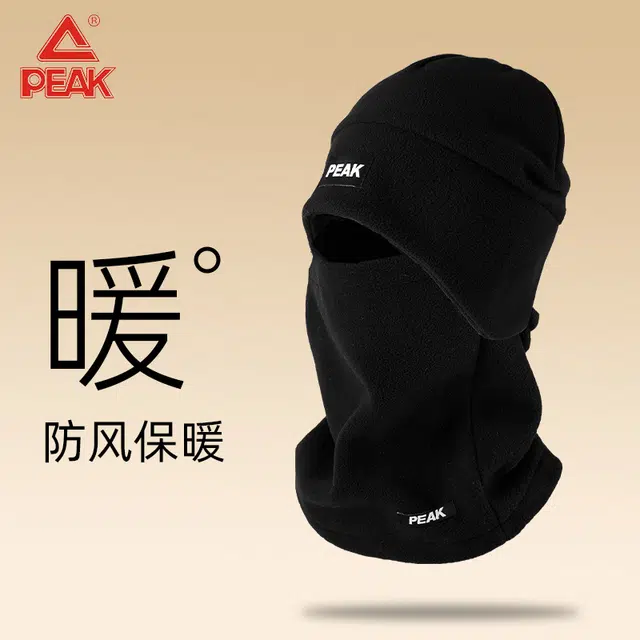 匹克 保暖加绒毛线针织帽 户外骑行防寒护耳套装 聚酯纤维 其他帽子 男女同款情侣款