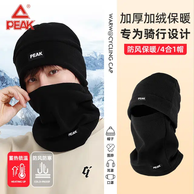 匹克 保暖加绒毛线针织帽 户外骑行防寒护耳套装 聚酯纤维 其他帽子 男女同款情侣款