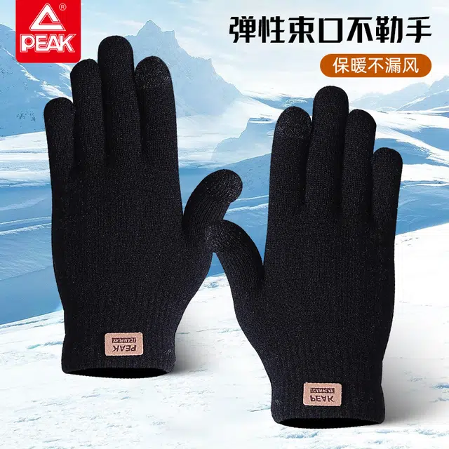 匹克 可触屏毛线针织秋冬季电动车骑行开车加绒加厚保暖防寒 腈纶 绒线手套 男女同款情侣款