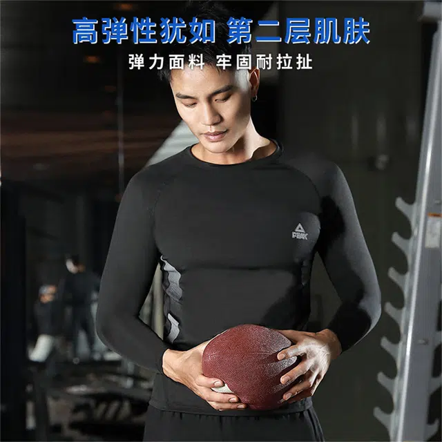 匹克 综训系列纯色速干服透气高弹训练健身衣休闲运动套装 男款
