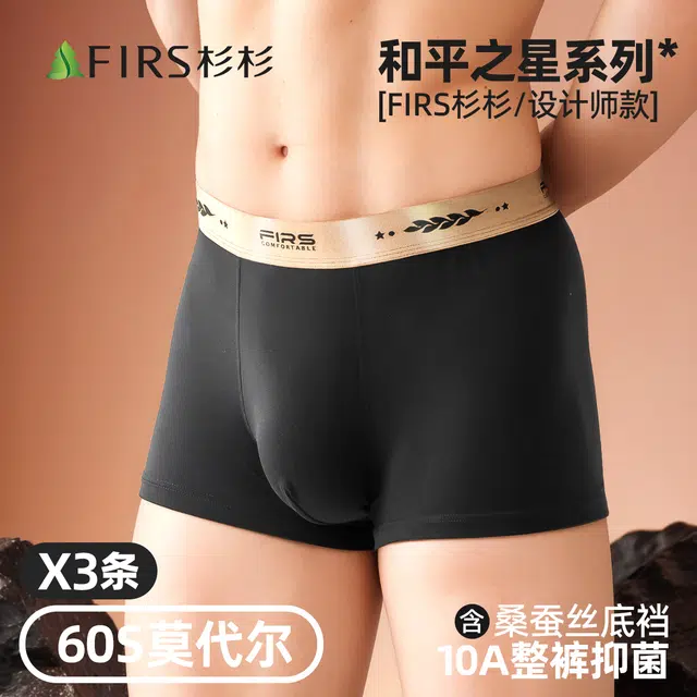 FIRS 3