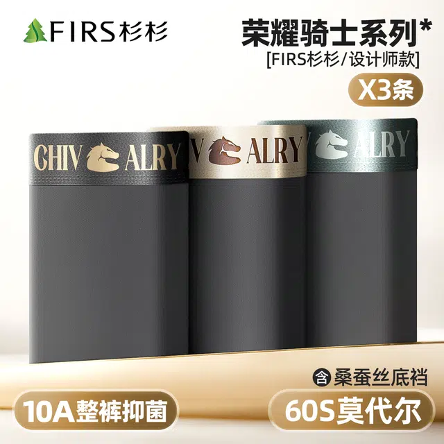FIRS 3