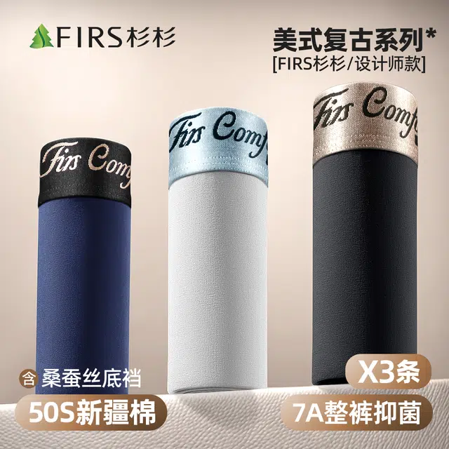 FIRS 3