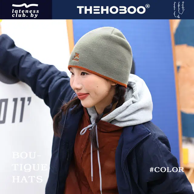 THE HOBOO