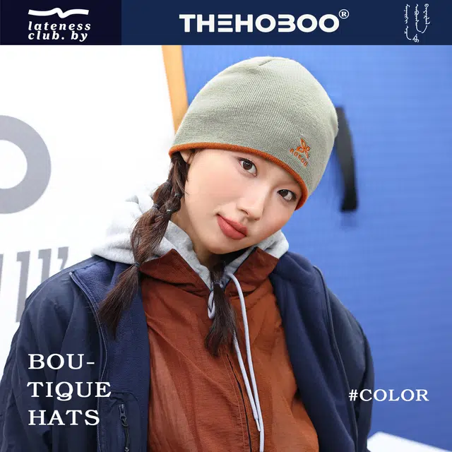 THE HOBOO