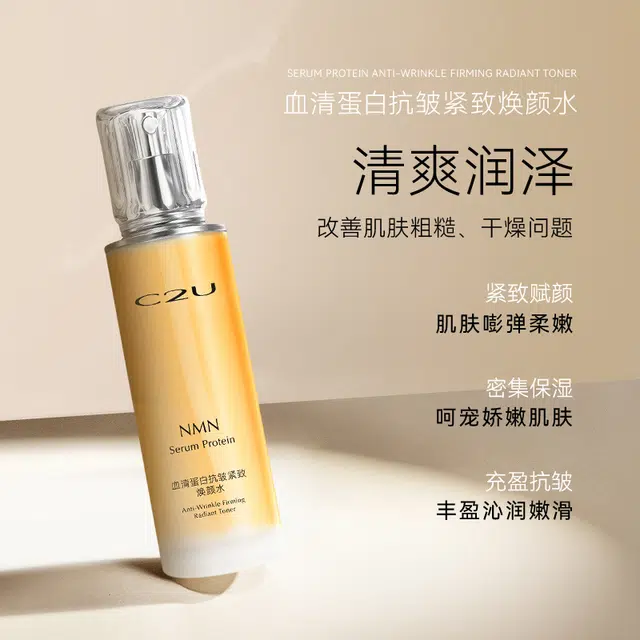 C2U 100ml+3ml
