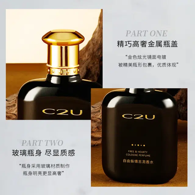 C2U EDT 90ml+50ml
