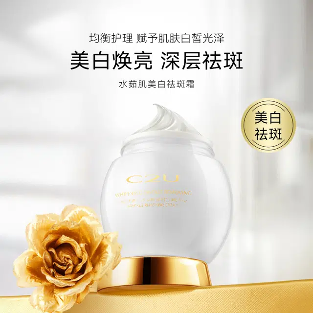 C2U 200g+25g