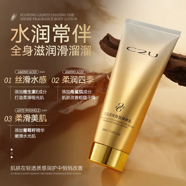 C2U 200g+110ml