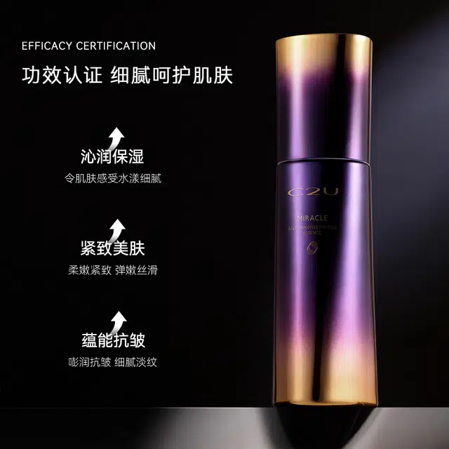 C2U100ML+ 3ml