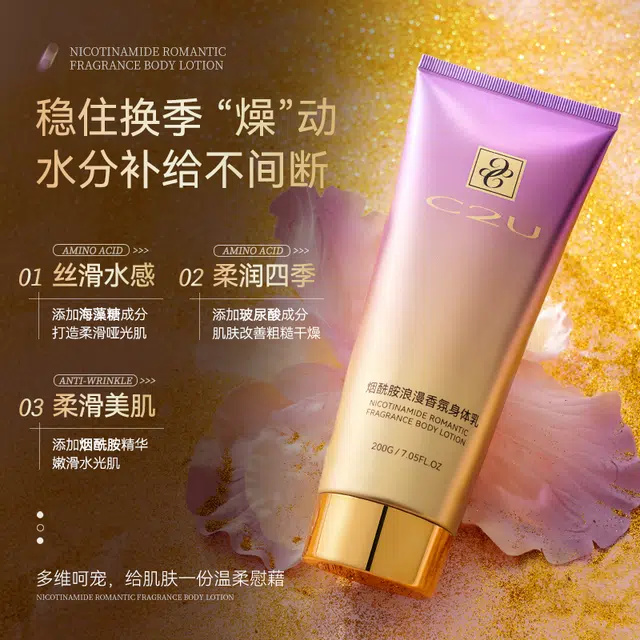 C2U 200g+100g