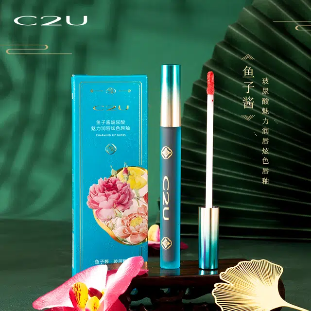 C2U 1311