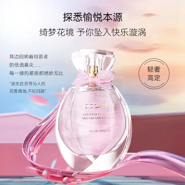C2U C EDT 60ml+1.5ml