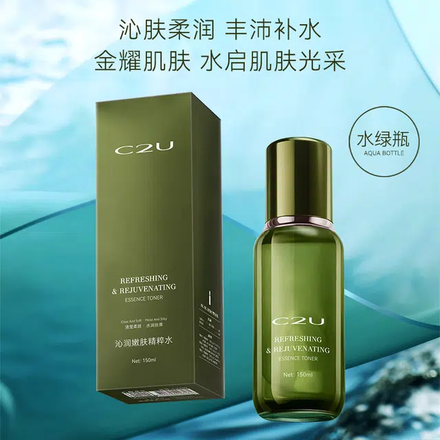 C2U 150ml