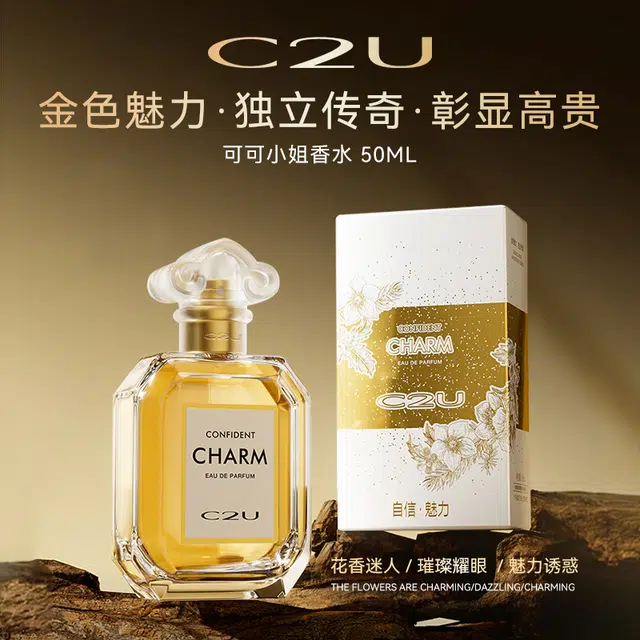 C2U EDT 90ml+50ml
