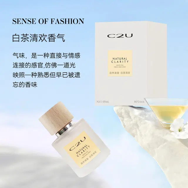C2U EDP 48ml+100ml