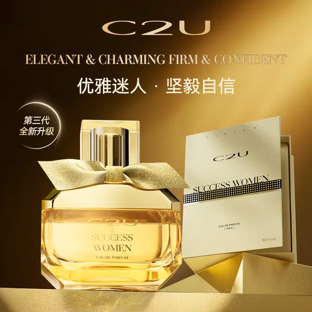 C2U C EDP 100ml+1.5ml
