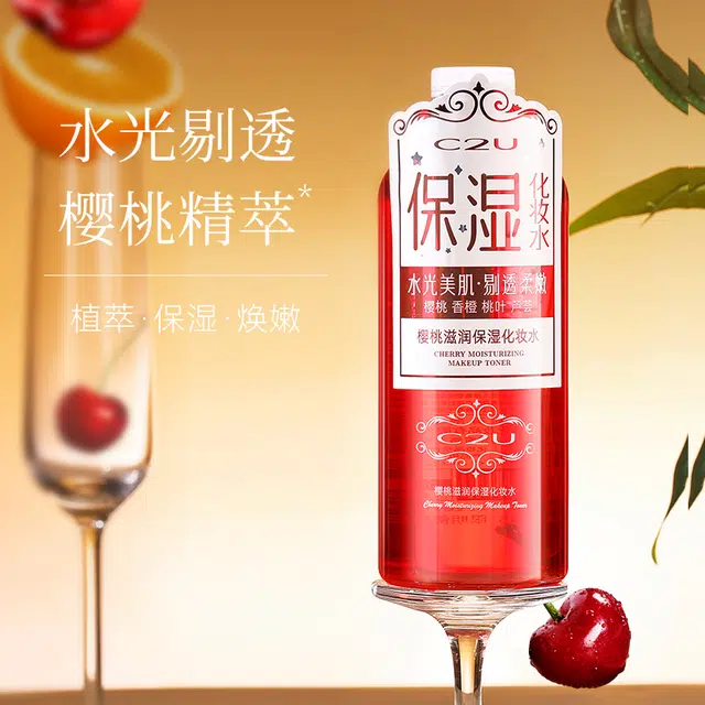 C2U 380ml+ 3ml