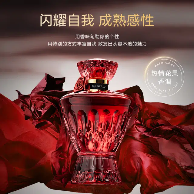 C2U C EDP 75ml+1.5ml