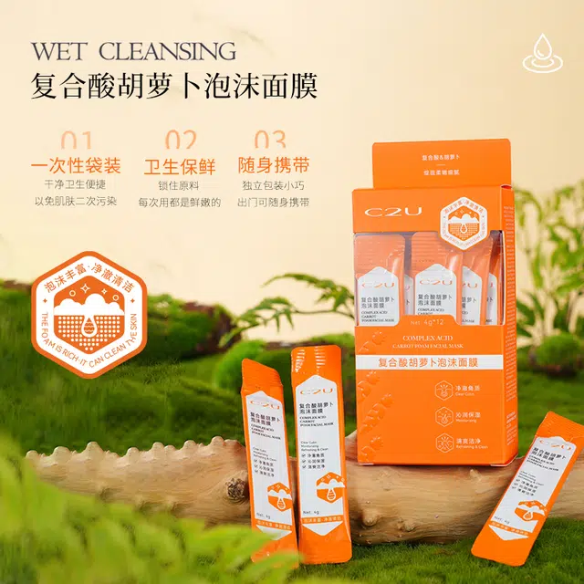 C2U 200g+4g*12
