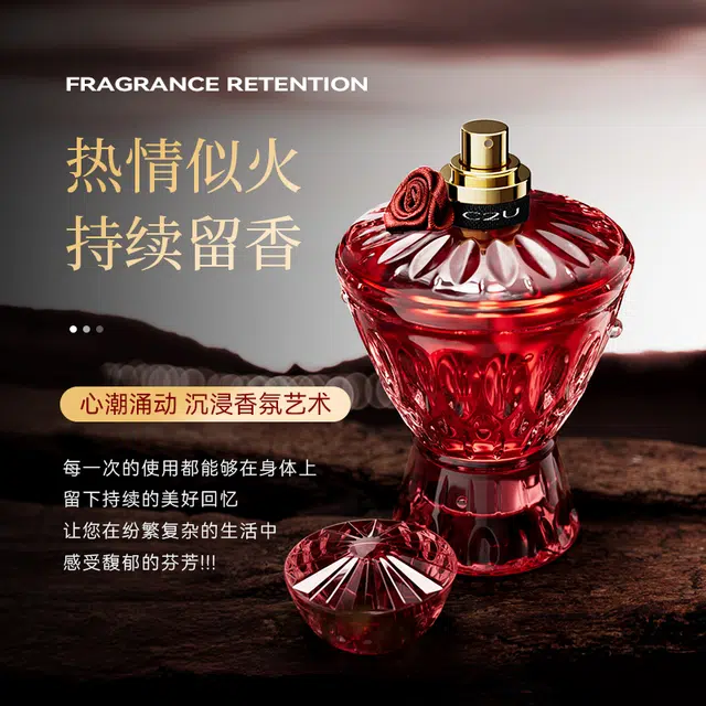 C2U C EDP 75ml+1.5ml