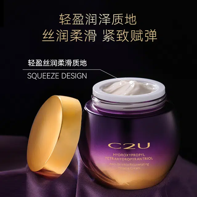 C2U 30g