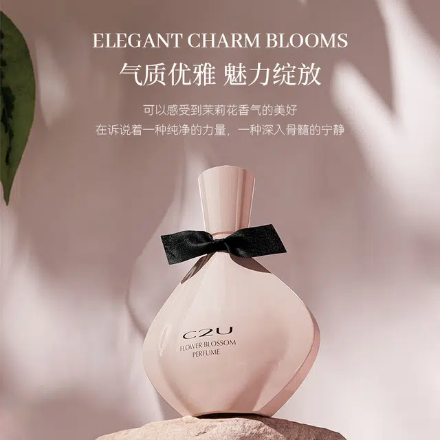 C2U 3ml EDP