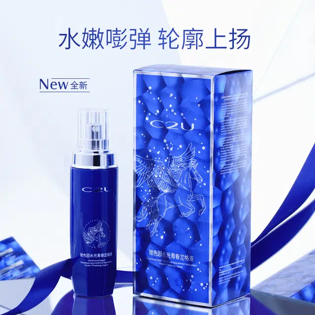 C2U 100ml