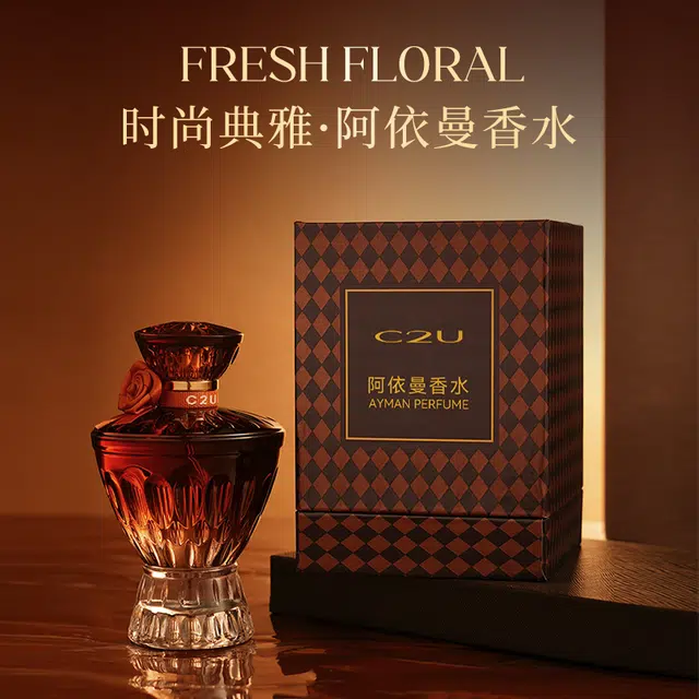 C2U C EDP 75ml+1.5ml