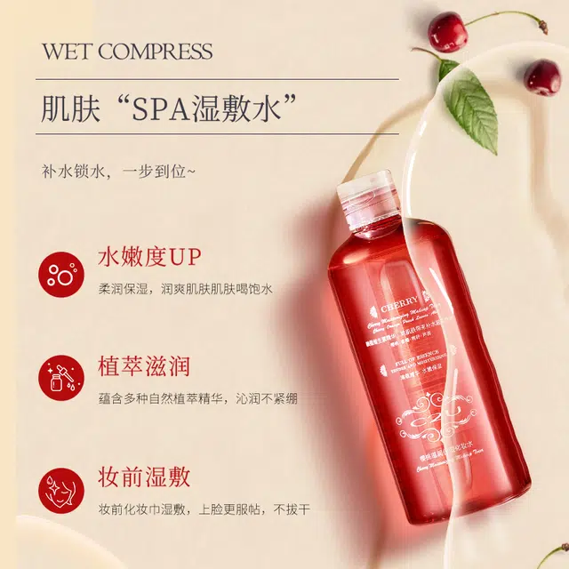 C2U 380ml+ 3ml