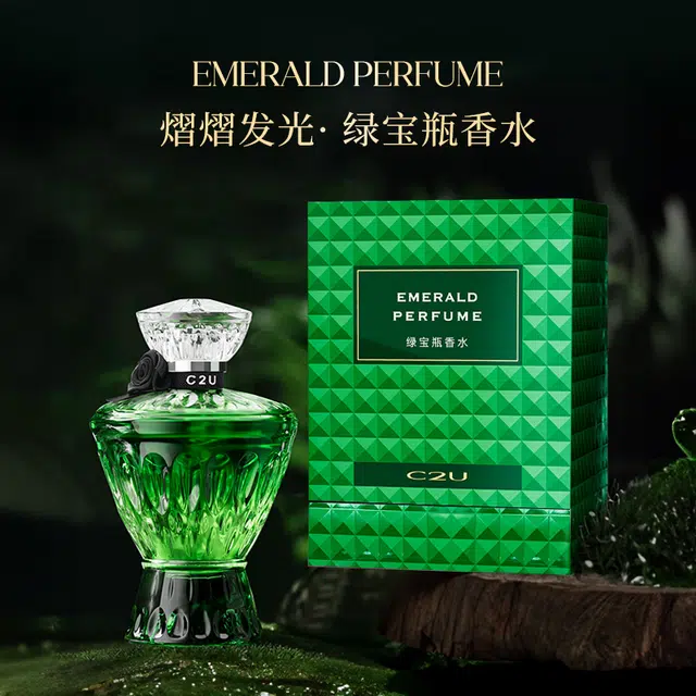C2U C EDP 75ml+1.5ml