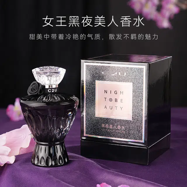 C2U EDT 50ml+75ml