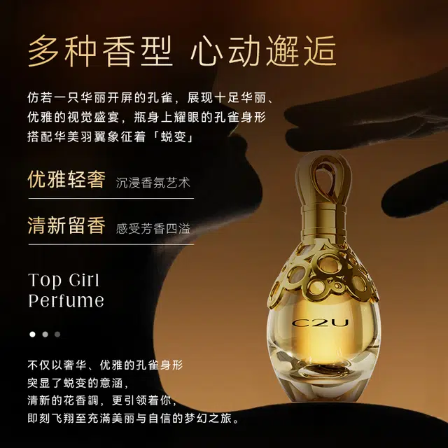 C2U EDT