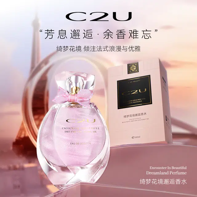 C2U C EDT 60ml+1.5ml