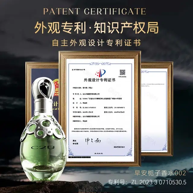 C2U 002-100ml+003-100ml EDP