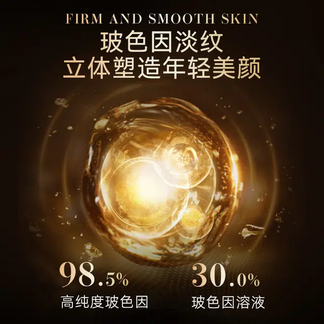 C2U 50g+78g