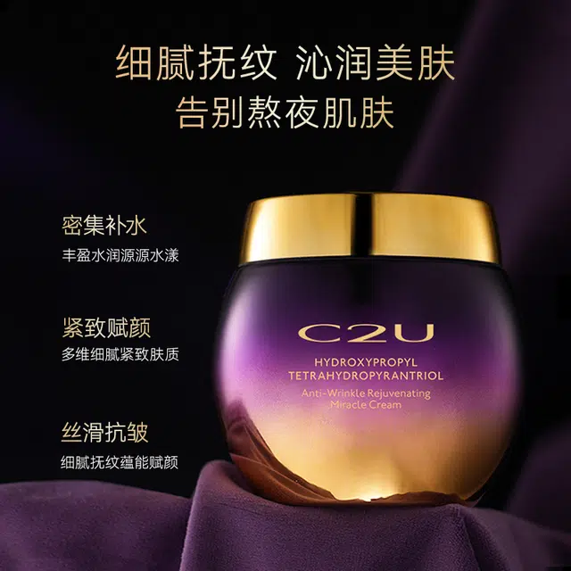 C2U 30g