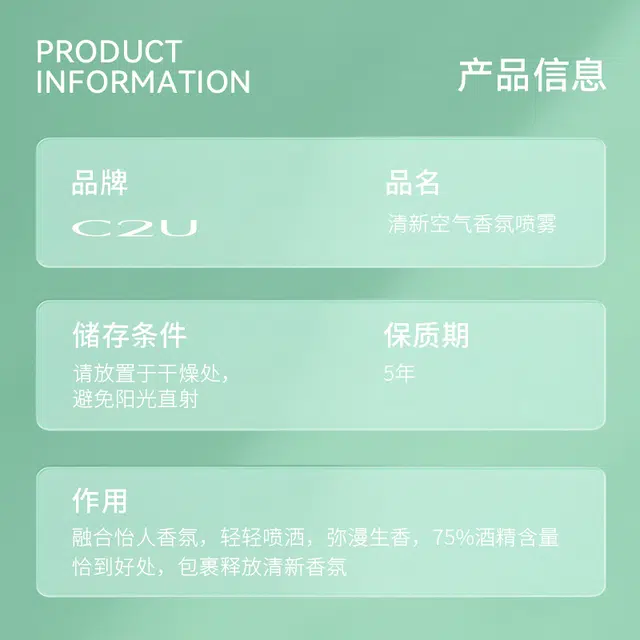 C2U 100ML- 3ml